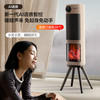 艾美特 K119 石墨烯双擎取暖器