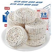 bi bi zan 比比赞 全麦淮山薏米糕点