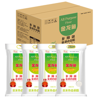 金龙鱼 面粉 中筋粉 麦芯粉 多用途麦芯粉小麦粉 5kg*4/箱