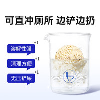 倔强尾巴猫砂豆腐砂除臭低粉尘结团不粘底热销榜可冲厕所