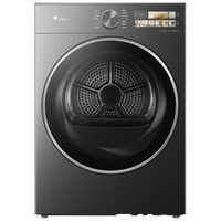 小天鹅（LittleSwan）10公斤热泵烘干机 干衣机家用烘衣服 变频 双转子电机【小乌梅3.0驭风版】TH10VE40MAX 