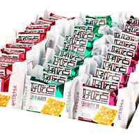 好吃点香脆饼干休闲零食散装23g/枚腰果核桃休闲零食混合整箱食品 混合口味 买24包送9包【发33包】