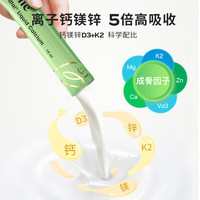  inne 含赖氨酸生长素 儿童补钙+  4瓶苹果味+2+ 盒装