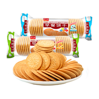 嘉士利饼干零食 营养早餐饼干原味牛奶味混合1000g/箱 早餐零食礼盒