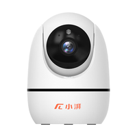 小湃300万高清家用摄像头 家用监控室内摄像头 手机远程监控器360度无死角带夜视全景 宠物监控