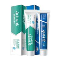 云南白药 牙膏留兰缓解牙龈出血益生菌牙膏口气清新家庭装265g