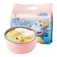 小鹿蓝蓝婴幼儿谷物肉蔬营养面宝宝辅食面条加钙加锌6个月以上宝宝面450g 活力款【18小袋】