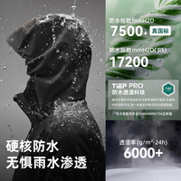 冰川hyper探路者户外登山保暖可拆卸三合一羽绒服内胆冲锋衣男女 S