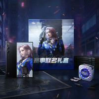 努比亚 红魔10 Air 第三代骁龙8 穿越火线礼盒款 5G游戏手机