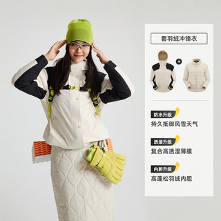  TOREAD/探路者 可拆卸三合一 户外登山冲锋衣 羽绒服内胆