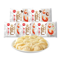 思念 大虾仁鲜美虾仁水饺 400g*5袋（赠同款2袋）