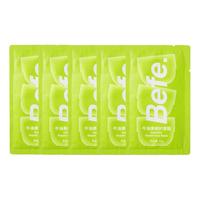 BeFe牛油果柔顺发膜 旅行装10g*5 5袋发膜