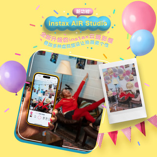 INSTAX mini Link3 手机照片打印机 鼠尾草绿