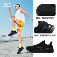 鸿星尔克运动鞋男鞋2025秋冬网面保暖跑鞋男士运动鞋休闲鞋子