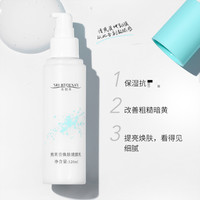 水初禾极光水乳熊果苷黄皮提亮补水保湿护肤清爽型 四件套