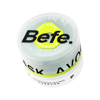BeFe牛油果发膜护发素 修复干枯毛躁受损烫染(240g) 牛油果发膜290g