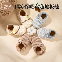  OUYUN/欧孕 软底防滑 婴儿鞋  14 L 脚长14.1-15cm2-3岁 咖啡色