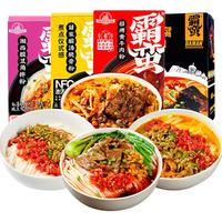 霸蛮米粉湖南常德招牌牛肉粉苗家酸汤脆骨湘西酸豆角拌粉速食米线 【4盒】招牌牛肉粉290.6g*4盒