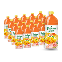 百事可乐纯果乐 阳光橙 热带美味 蓝莓石榴 大瓶装 水果饮料 饮品 整箱 纯果乐热带美味 900ml*12瓶