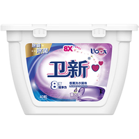 Fresh HY 卫新 香薰洗衣凝珠 50颗 薰衣草