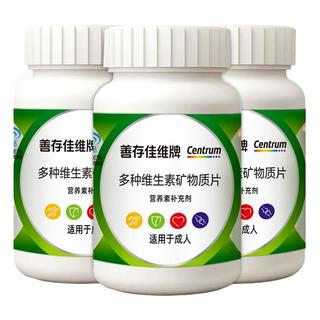 Centrum 善存 佳维牌 多种维生素矿物质片 60片*3瓶