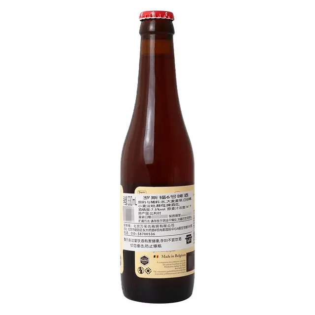 Trappistes Rochefort 罗斯福 6号啤酒