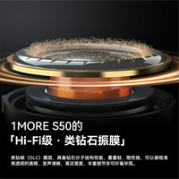  1MORE/万魔 长续航智能通话降噪 开放式蓝牙耳机