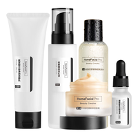HomeFacialPro 洁净美白滋润护肤套装（洁面+爽肤水+乳液+精华+面霜）提亮补水