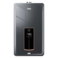macro 万家乐 S系列 JSQ26-S8 燃气热水器 13L 天然气