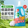 Dettol 滴露 多功能清洁液 棉花味 1L 家居清洁液