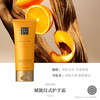 仪式 RITUALS 怡式赋能仪式护手霜70ml