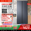 华凌 美的华凌588/589/640对开双开门家用电冰箱一级变频风冷无霜