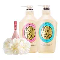  KUYURA/可悠然 香氛美肌 沐浴露套装+沐浴球  恬静清香型、欣怡幽香型 550ml*2+沐浴球*1