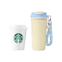 星巴克（Starbucks）杯子 春日晴空系列不锈钢杯 大容量水杯便捷随行杯 男女士 双饮口不锈钢桌面杯 470ml