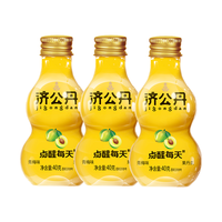 宅家食光：济公 葫芦丹40gx3瓶 佛手青梅果脯零食 酸童年儿时怀旧零食