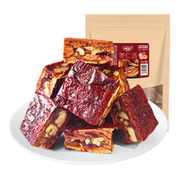 怡达枣仁派150g 无添加零食 核桃夹心枣糕