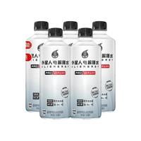 外星人电解质水低糖多口味可选500ml/600ml混合口味15瓶