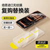 倍思 iPhone13防摔钢化膜