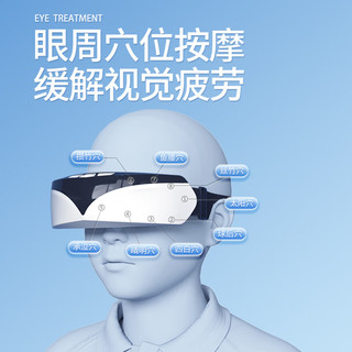 奥斯拓中频眼部治疗仪XJ-100护眼仪缓解疲劳近视训练矫正器