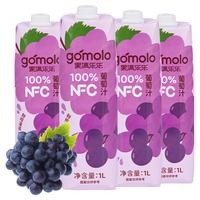 果满乐乐 100%NFC葡萄汁纯果汁饮料 1升*4瓶