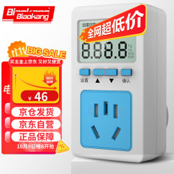 标康 BK-033 电力监测仪