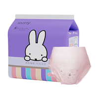 Miffy 超长芯体安睡裤*5条 2件送日用10片