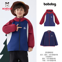 BoBDoG巴布豆儿童外套上衣秋冬装男女童防水保暖上衣两件套外穿抗静电 红色袖外套+藏青摇粒绒内胆 均码 110cm