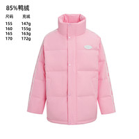 雪中飞2025秋冬热销男女短中长连帽加厚羽绒服外套 水粉色0808X 155