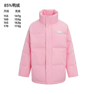 雪中飞2025秋冬热销男女短中长连帽加厚羽绒服外套 水粉色0808X 180