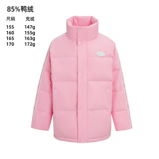 雪中飞2025秋冬热销男女短中长连帽加厚羽绒服外套 水粉色0808X 180