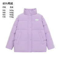 雪中飞2025秋冬热销男女短中长连帽加厚羽绒服外套 萝藤紫0808X 175