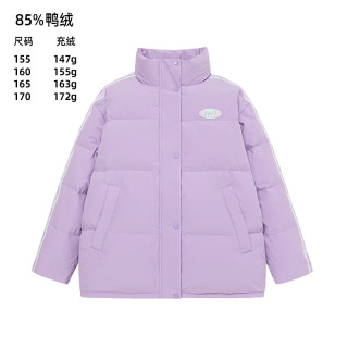 雪中飞2025秋冬热销男女短中长连帽加厚羽绒服外套 萝藤紫0808X 170
