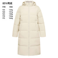 雪中飞2025秋冬热销男女短中长连帽加厚羽绒服外套 米黄色2576F 190