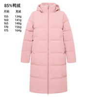雪中飞2025秋冬热销男女短中长连帽加厚羽绒服外套 粉色2576F 190